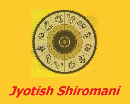 Jyotish Shiromani