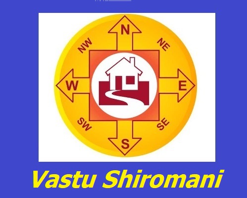 Vaastu Shiromani